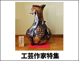 outlet お得な商品 屋久杉 お買い得コーナー